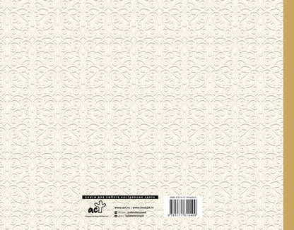 Фотография книги "Книга пожеланий на свадьбу. Классика"