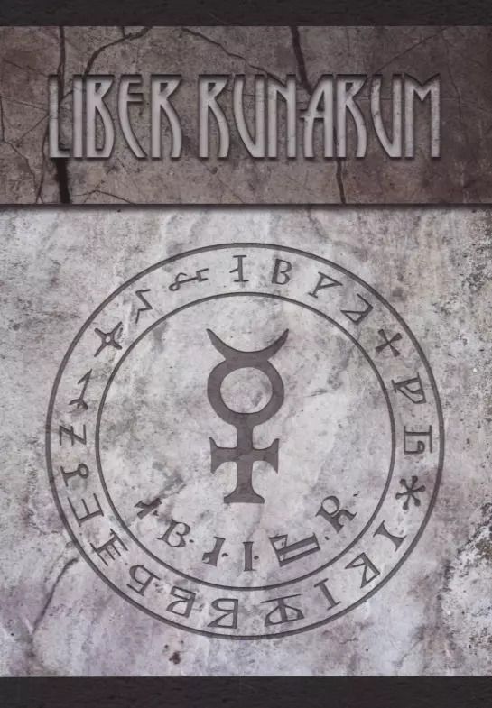 Обложка книги "Liber Runarum / Книга рун"