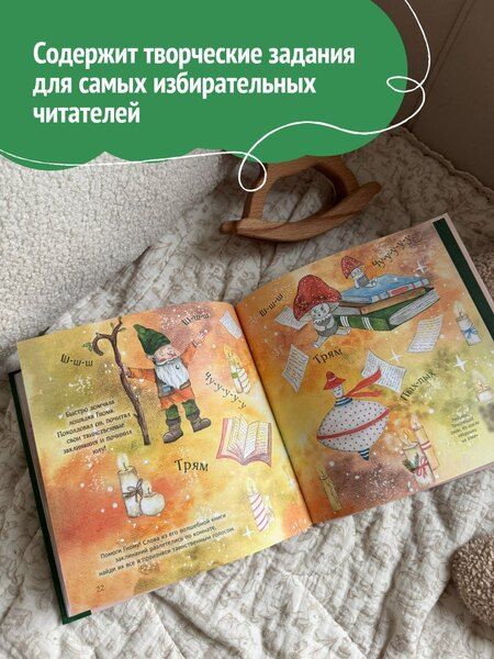 Фотография книги "Книга с классической музыкой “Концерт дедушки-рояля” с творческими заданиями и звукоподражанием"