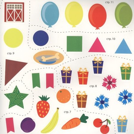 Фотография книги "Книга с наклейками "Цвета и формы""