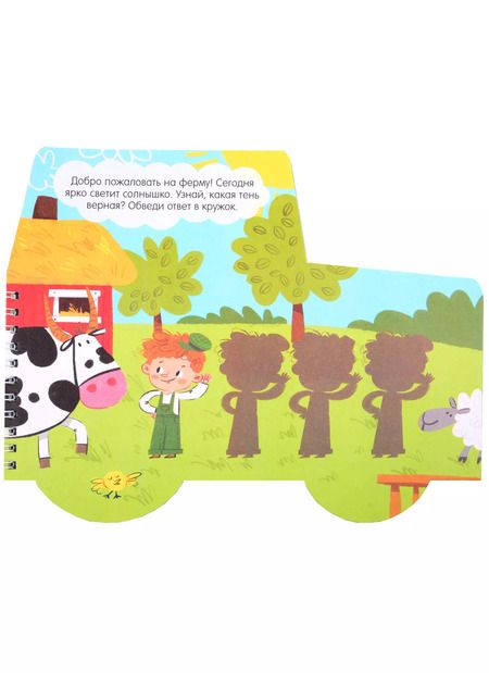 Фотография книги "Книжка-картинка "На ферме""
