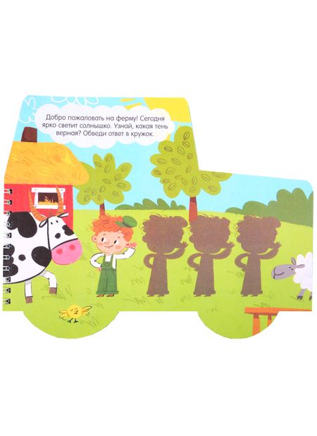 Фотография книги "Книжка-картинка "На ферме""