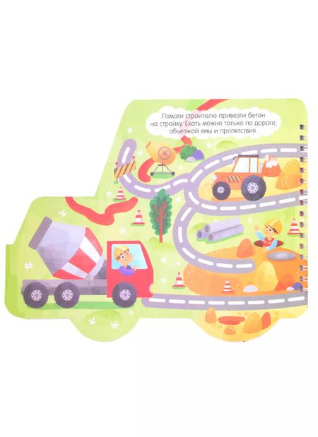 Фотография книги "Книжка-картинка "На стройке""
