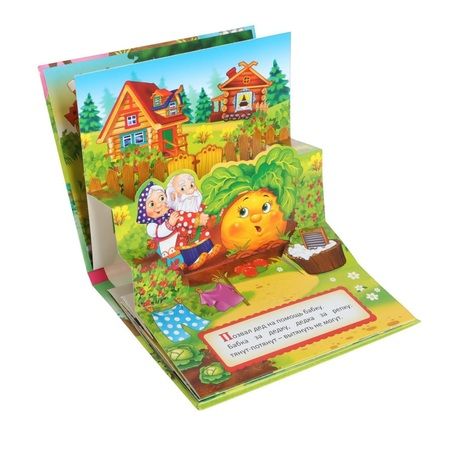 Фотография книги "Книжка-панорамка «Репка»"
