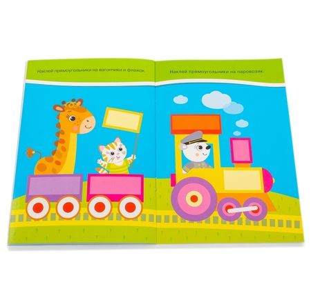 Фотография книги "Книжка. Многоразовые наклейки. Формы (2+)"