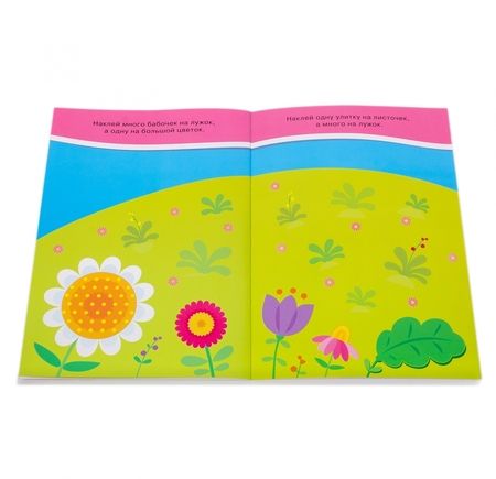 Фотография книги "Книжка. Многоразовые наклейки. Счет (1+)"