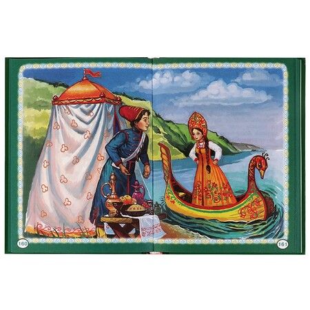 Фотография книги "Книжка малыша. Русские писатели. Народные сказки"