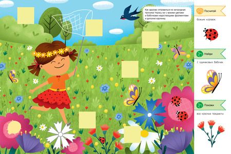 Фотография книги "Книжка с наклейками для девочек. 50 наклеек"