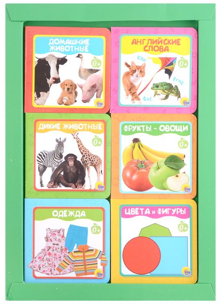 Фотография книги "Книжки - конфетки (зеленый) (комплект из 6-ти книг)"