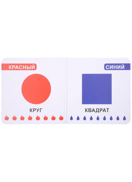 Фотография книги "Книжки - конфетки (зеленый) (комплект из 6-ти книг)"