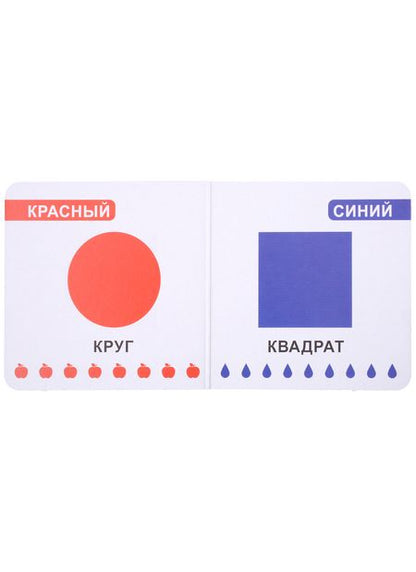 Фотография книги "Книжки - конфетки (зеленый) (комплект из 6-ти книг)"