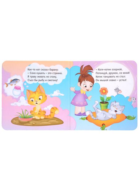 Фотография книги "Книжки - конфетки (желтый) (комплект из 6-ти книг)"