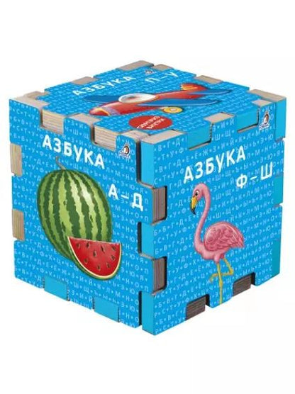Обложка книги "Книжный конструктор "Азбука""