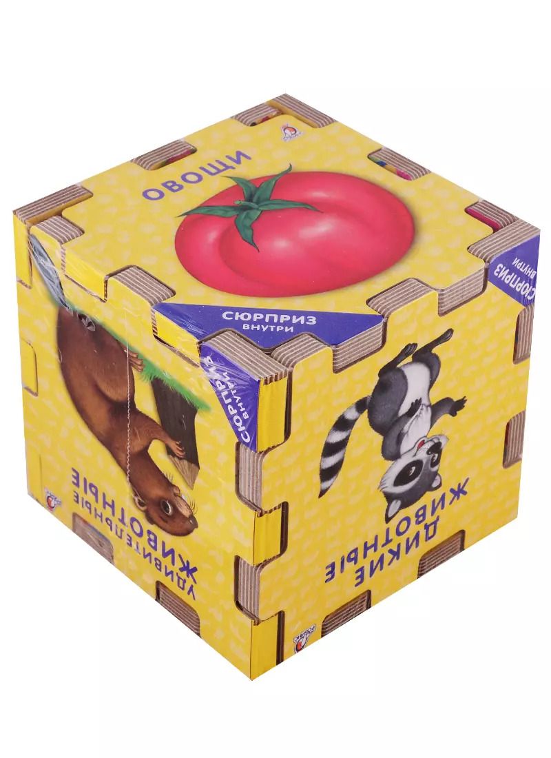 Обложка книги "Книжный конструктор "Для самых маленьких""