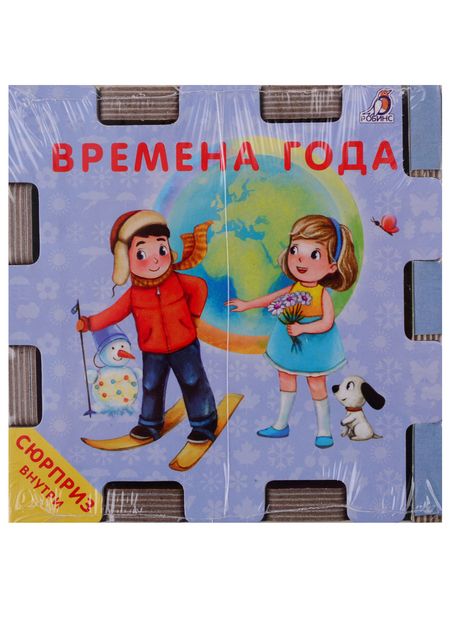 Фотография книги "Книжный конструктор "Развивающий кубик""