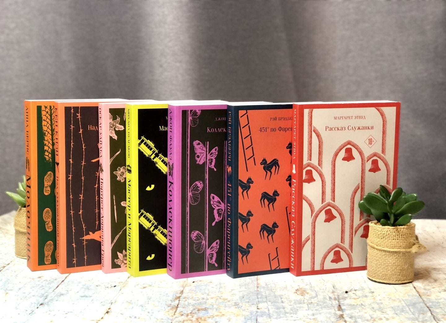 Фотография книги "Книжный вор"