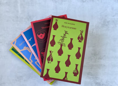 Фотография книги "Книжный вор"