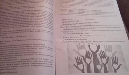 Фотография книги "Кобзарева, Бочуля: Развитие речевых компетенций учащихся. Общеинтеллектуальное направление. 5 класс. Программа"