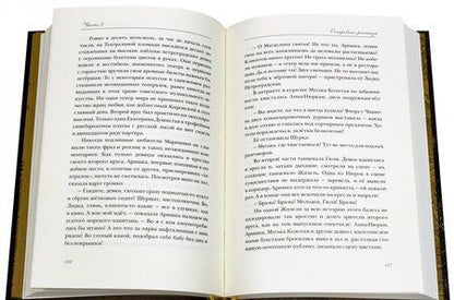 Фотография книги "Кочергин: Ангелова кукла. Рассказы рисовального человека"