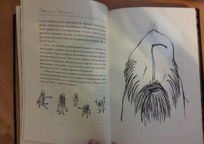 Фотография книги "Кочергин: Завирухи Шишова переулка. Василеостровские притчи"