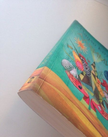 Фотография книги "Коэльо: Алхимик"