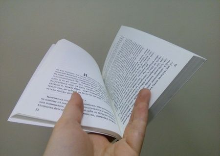 Фотография книги "Коэльо: Дьявол и сеньорита Прим"