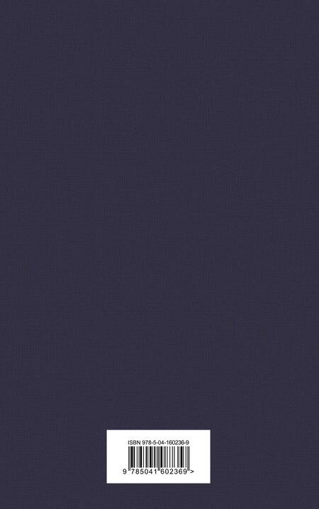 Фотография книги "Кофейный аромат 2 (комплект из 5 книг: Маленькие женщины, Шоколад, Эмма и др.)"