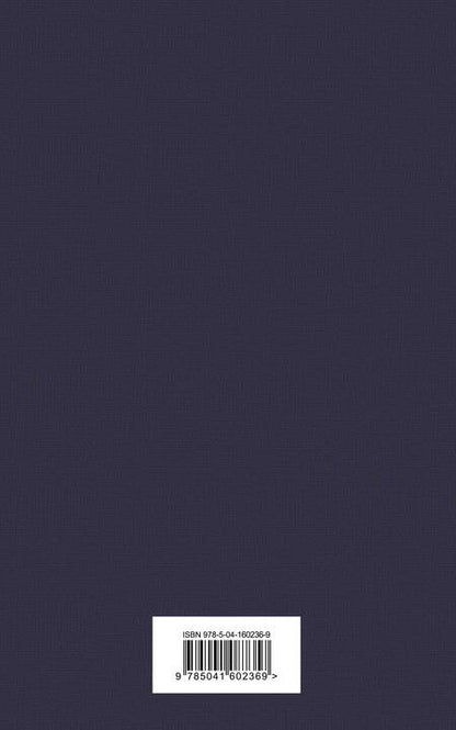 Фотография книги "Кофейный аромат 2 (комплект из 5 книг: Маленькие женщины, Шоколад, Эмма и др.)"