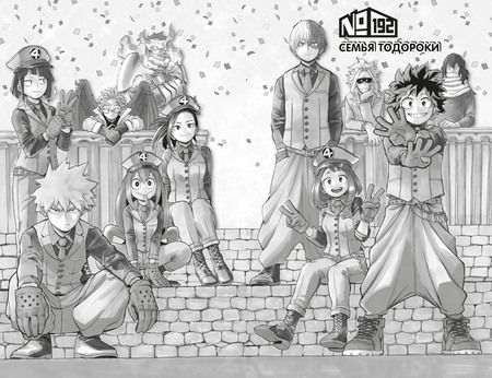 Фотография книги "Кохэй Хорикоси: Моя геройская академия 11. Книги 21-22. Подниматься снова и снова. Унаследованное"