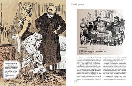 Фотография книги "Кокорев, Руга: Москва купеческая. Повседневная жизнь деловых людей во второй половине XIX - начале XX в"