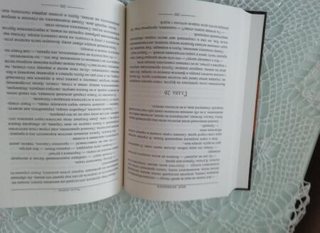 Фотография книги "Кокорева: Круг замкнулся"