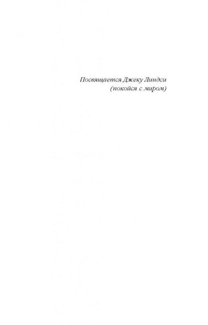 Фотография книги "Кокс: Близкие контакты пушистого вида"