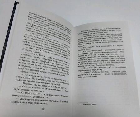 Фотография книги "Кокс: Не только на Рождество"