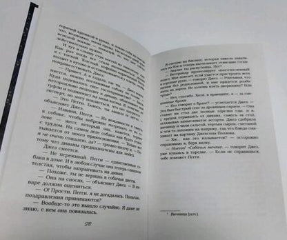 Фотография книги "Кокс: Не только на Рождество"