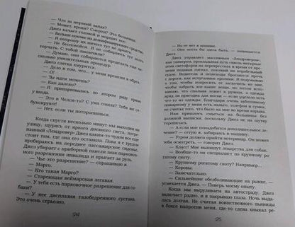 Фотография книги "Кокс: Не только на Рождество"