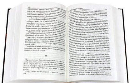 Фотография книги "Коллинз: Голодные игры. И вспыхнет пламя. Сойка-пересмешница"