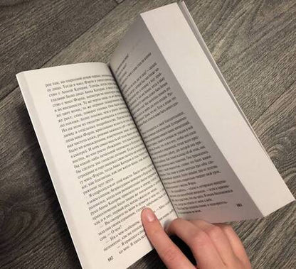 Фотография книги "Коллинз: Женщина в белом"