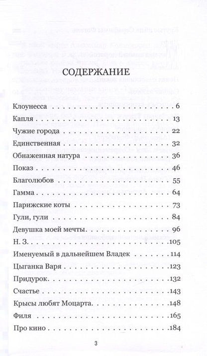 Фотография книги "Колмогоров Александр: Способ жизни"