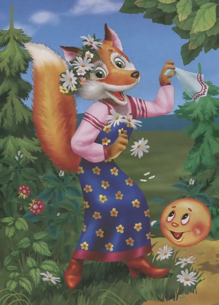 Фотография книги "Колобок."