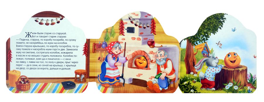 Обложка книги "Колобок"