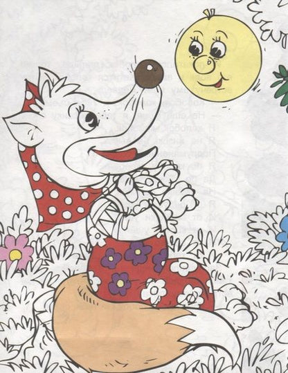 Фотография книги "Колобок"