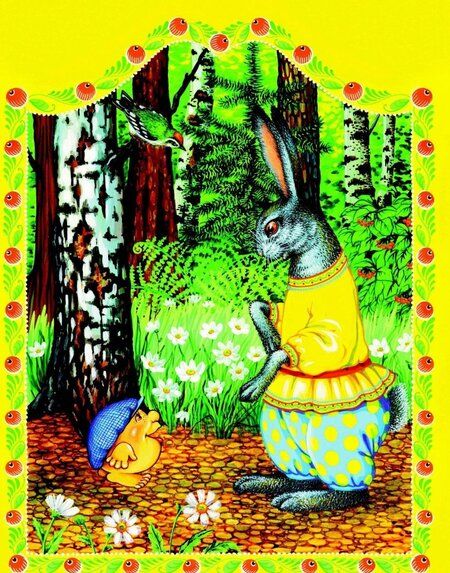 Фотография книги "Колобок"