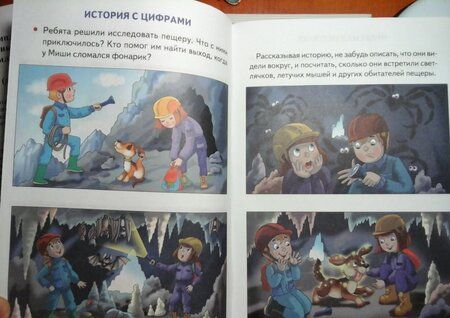 Фотография книги "Колпакова: Составляем рассказы по серии картинок. 5-6 лет"