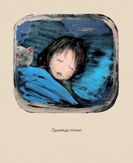 Фотография книги "Комако Сакаи: Когда не спится"