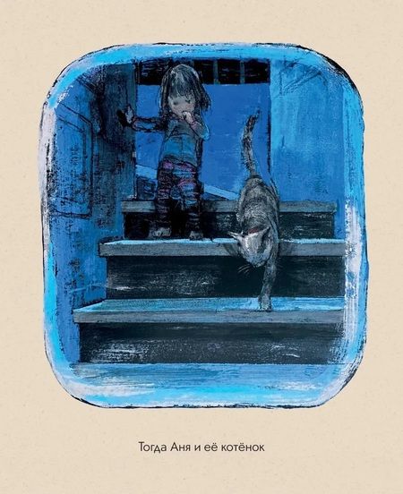 Фотография книги "Комако Сакаи: Когда не спится"