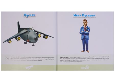 Фотография книги "Команда Хевирашкина"