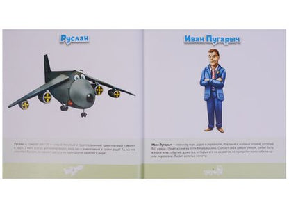 Фотография книги "Команда Хевирашкина"