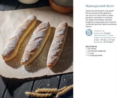Фотография книги "Комарова, Артамонова: Мама готовит дома. Уютные семейные рецепты"