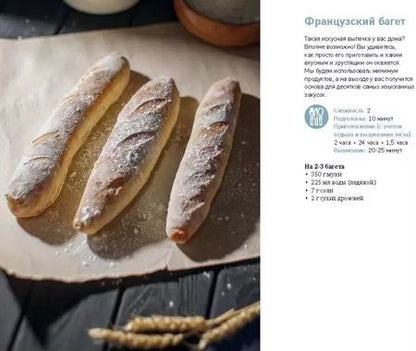 Фотография книги "Комарова, Артамонова: Мама готовит дома. Уютные семейные рецепты"