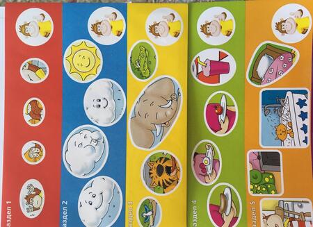 Фотография книги "Комарова, Харпер, Медуэлл: Cheeky Monkey 3. Развивающее пособие для дошкольников. Подготовительная группа. 6-7 лет. ФГОС ДО"